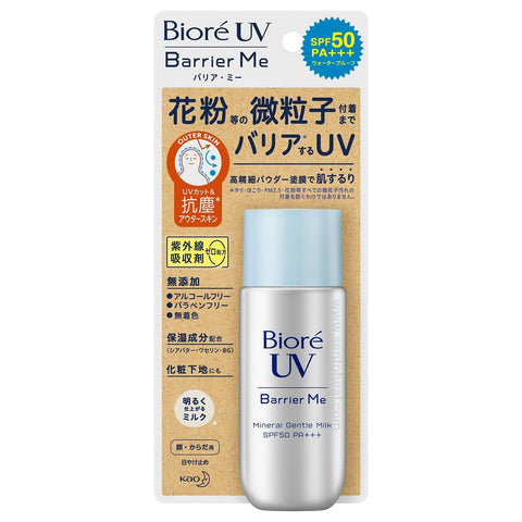 Biore UV Barrier Me Mineral Gntle Milk Sunscreen SPF50 50ml