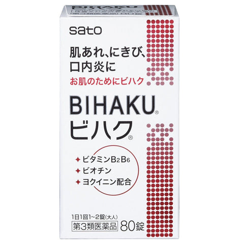 Sato Bihaku 80 tablets
