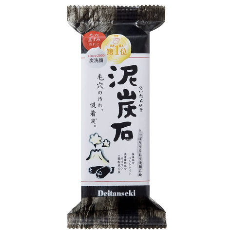 Pelican Charcoal and Clay Soap Bar 150g