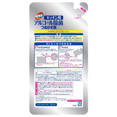 SC Johnson Cutting Board Disinfectant Spray Refill 350ml
