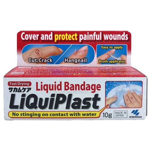 Kobayashi LiQuiPlast 10g - Liquid Bandage