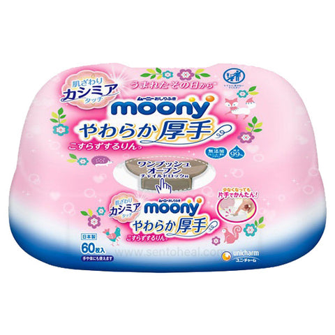 Moony Thick and Moist Wipes Box 60 sheets