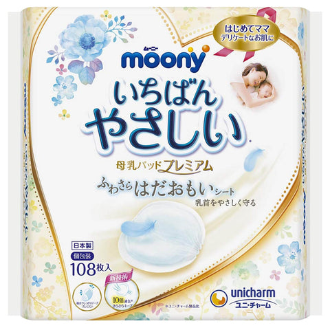 Moony Breast Pad 108 pads