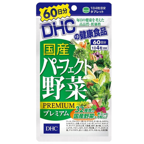 DHC Premium Perfect Vegetable Supplements 60 days