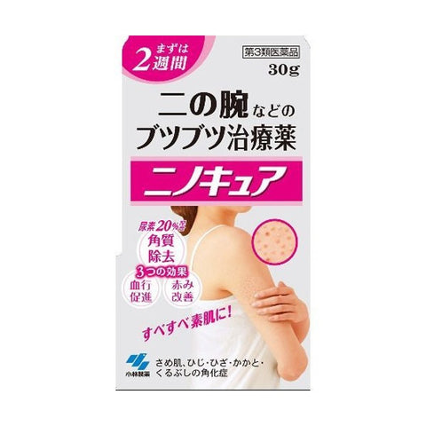 Kobayashi Hard Skin Remover 30g