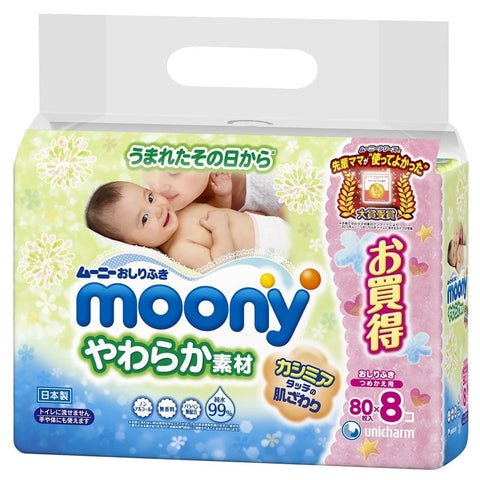 Moony Cottony Soft Wipes 80 sheets x 8 packs