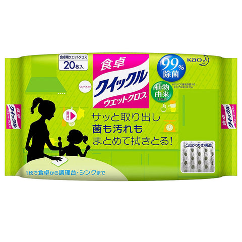 Kao Magiclean Dining Table Anti-bacteria Wipes 20 sheets