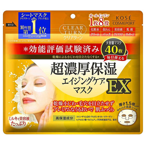 Kose Clear Turn Ultra Concentrated Moisturizing Mask EX 40 sheets