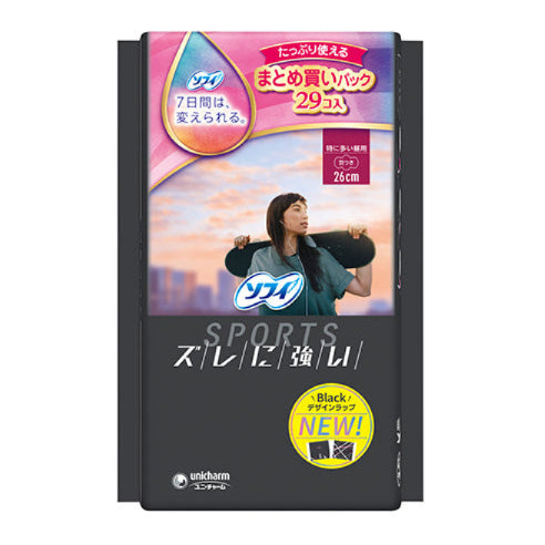 Sofy Sports Sanitary Napkins 26cm 29pcs