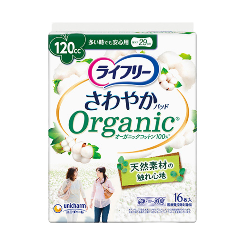 Unicharm Lifree Incontinence Pads 120cc 16s