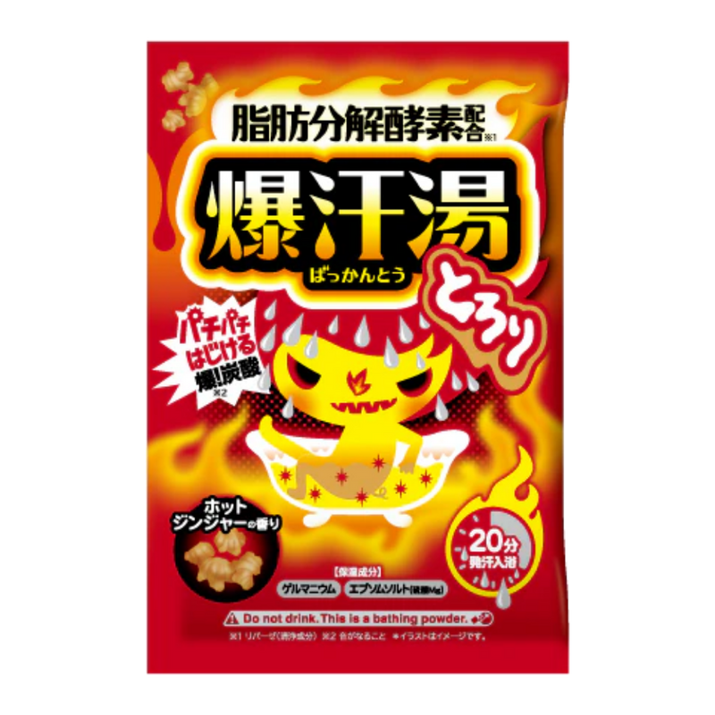 Bison Bakkanto Bath Additive Ginger