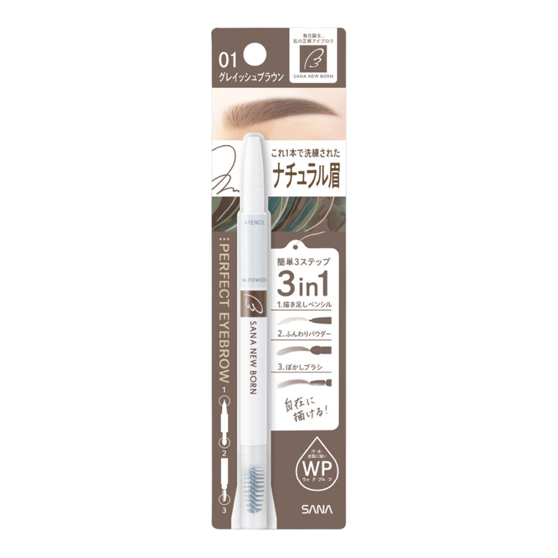 Sana Newborn Perfect Eyebrow Pencil 01 Grayish Brown