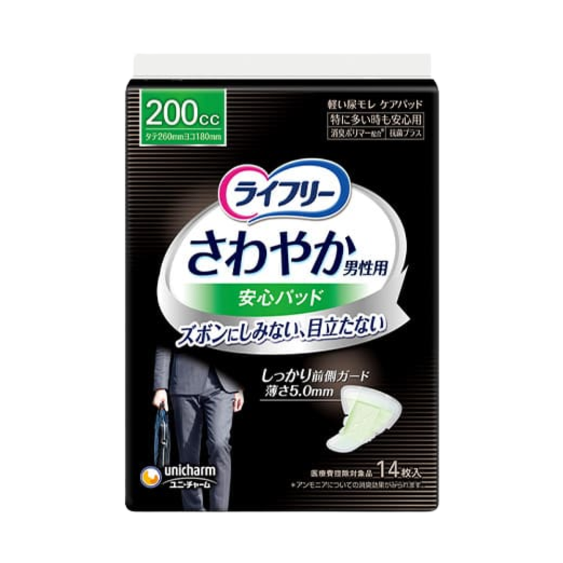 Unicharm Lifree Men Incontinence Pads Safety 200cc 14s