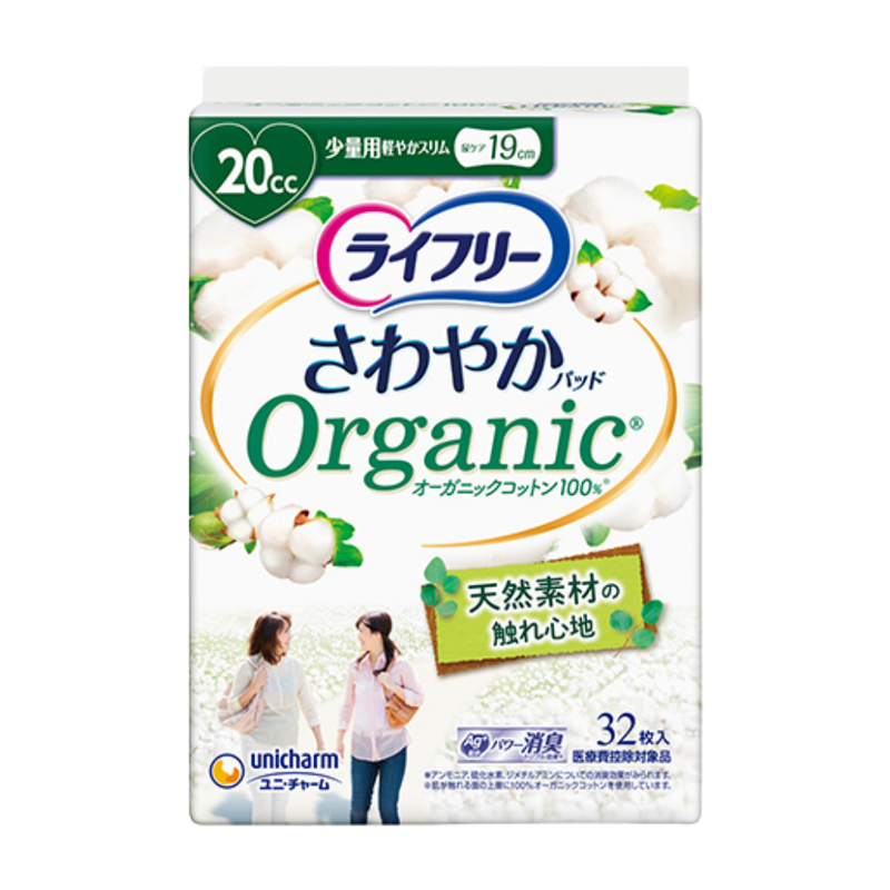 Unicharm Lifree Incontinence Pads 20cc 32s
