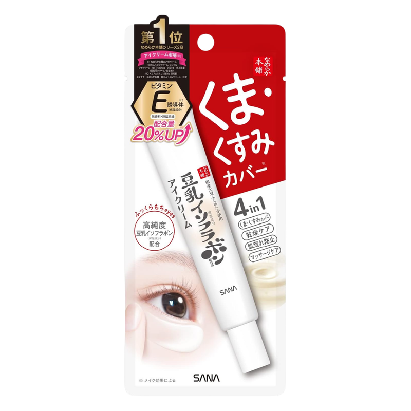 Sana Dark Eye Circle Cream