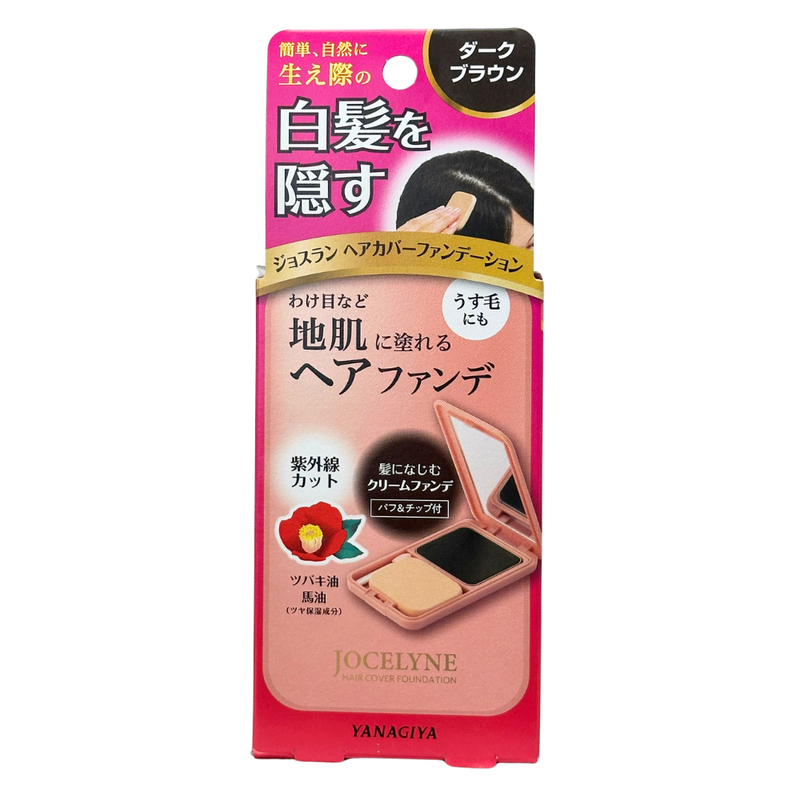 Yanagiya Jocelyne Grey Hair Cover Dark Brown