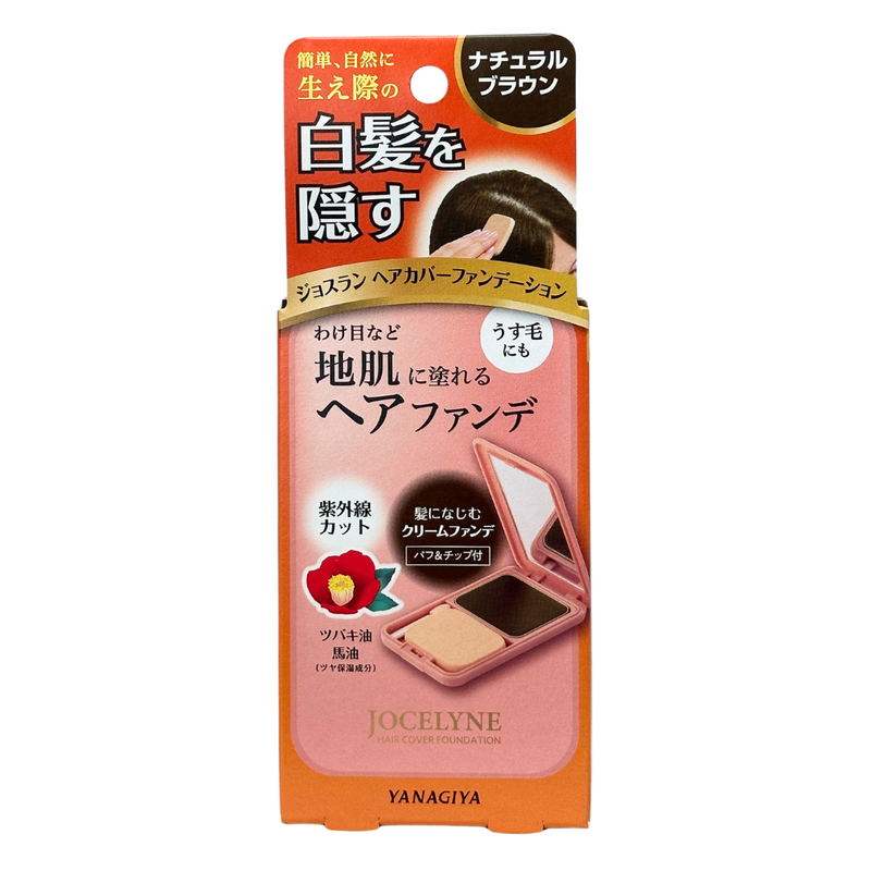 Yanagiya Jocelyne Grey Hair Cover Natural Brown