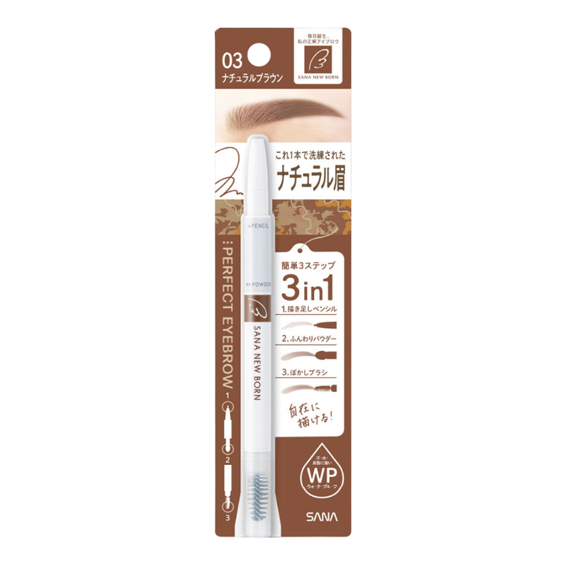 Sana Newborn Perfect Eyebrow Pencil 03 Natural Brown