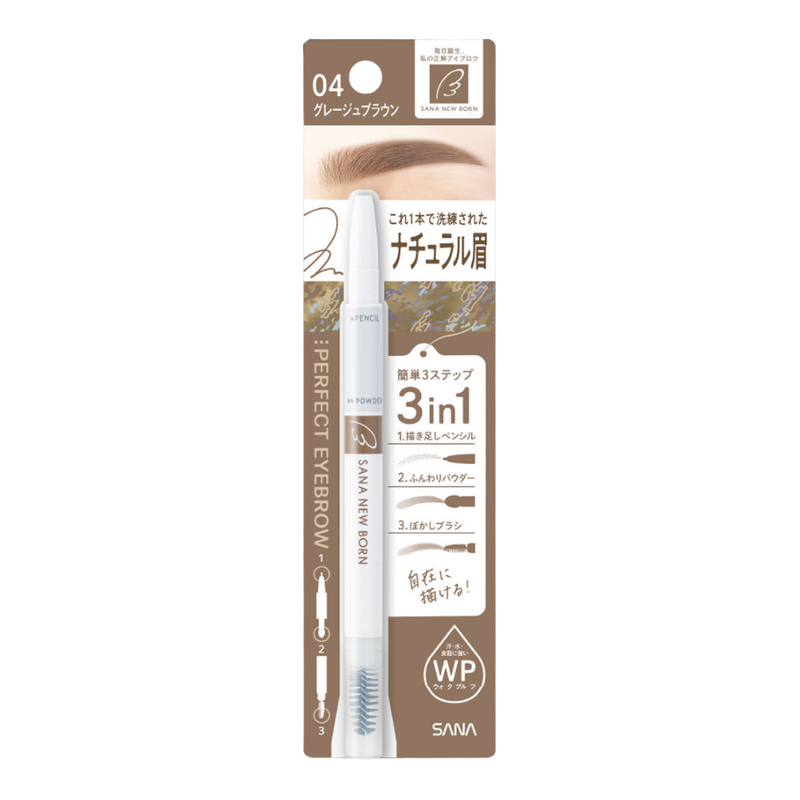 Sana Newborn Perfect Eyebrow Pencil 04 Greige Brown