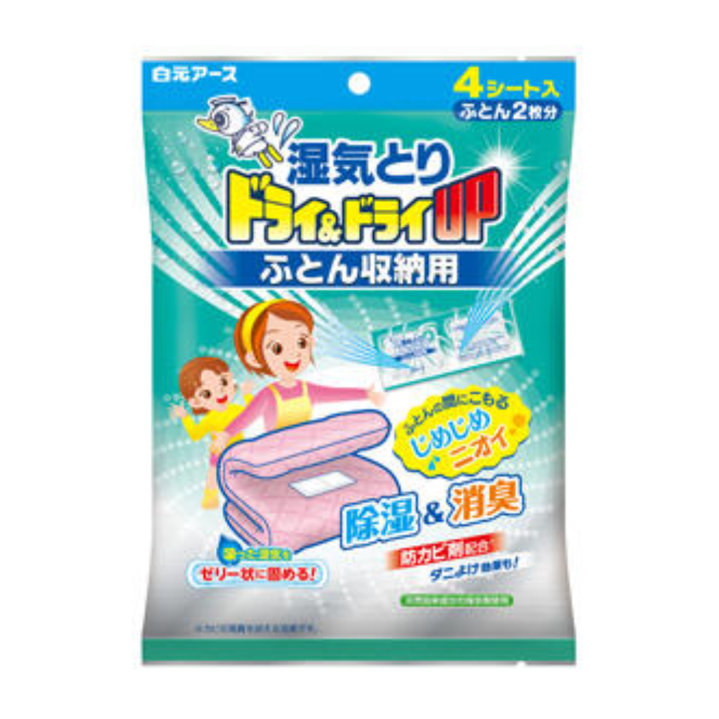 Hakugen Dry & Dry Up Bedding Dehumidifier Sheets