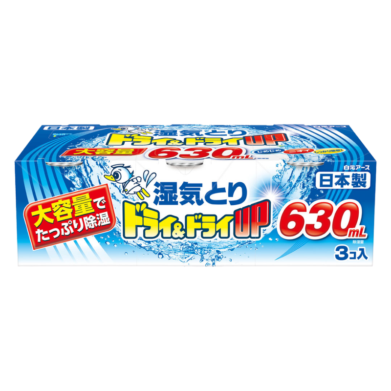 Hakugen Dry & Dry Up Dehumidifier Tub 630ml