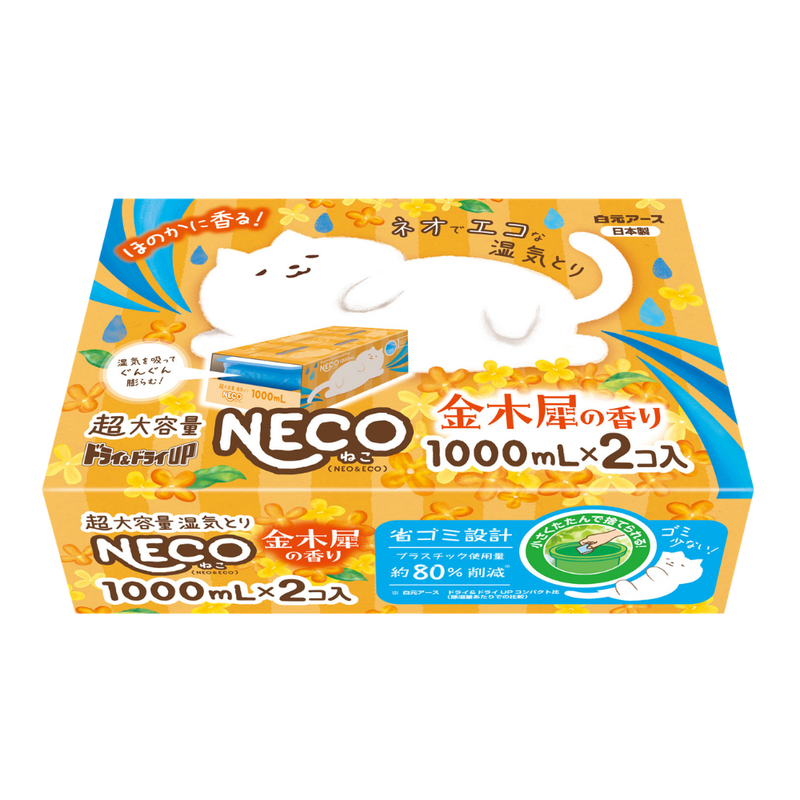 Hakugen Dry & Dry Up NECO Osmanthus Dehumidifier 1000ml