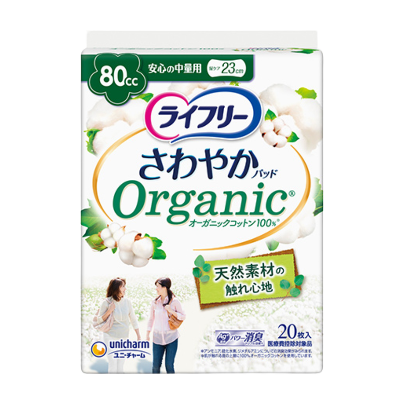 Unicharm Lifree Incontinence Pads 80cc 20s