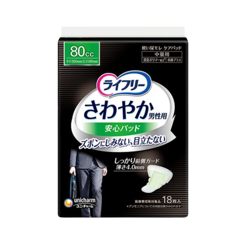 Unicharm Lifree Men Incontinence Pads Safety 80cc 18s