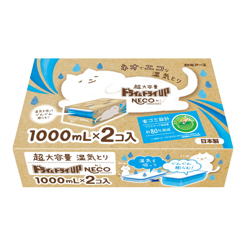 Hakugen Dry & Dry Up NECO Dehumidifier 1000ml
