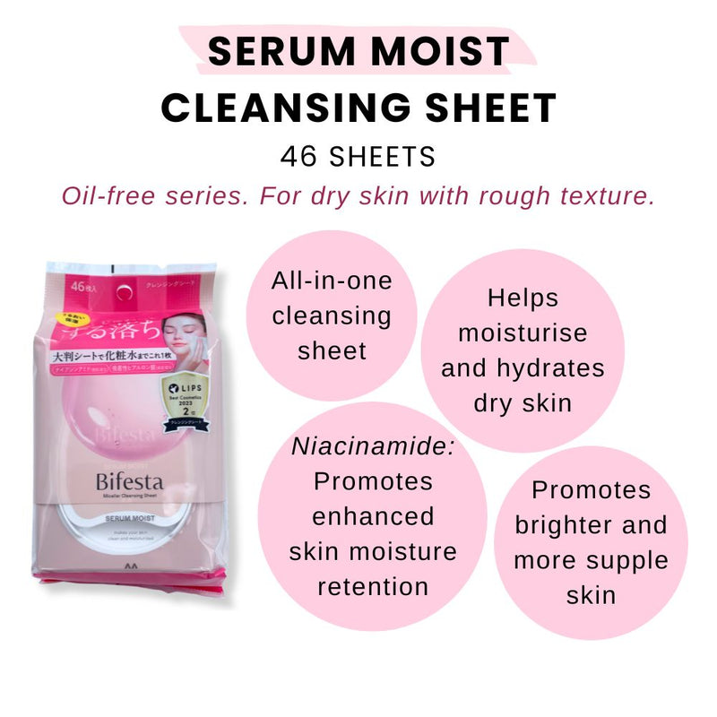 Bifesta Micellar Cleansing Sheets Serum Moist 46s