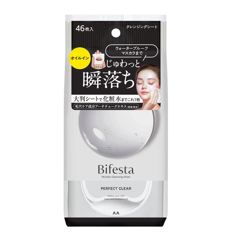 Bifesta Micellar Cleansing Sheets Perfect Clear 46s