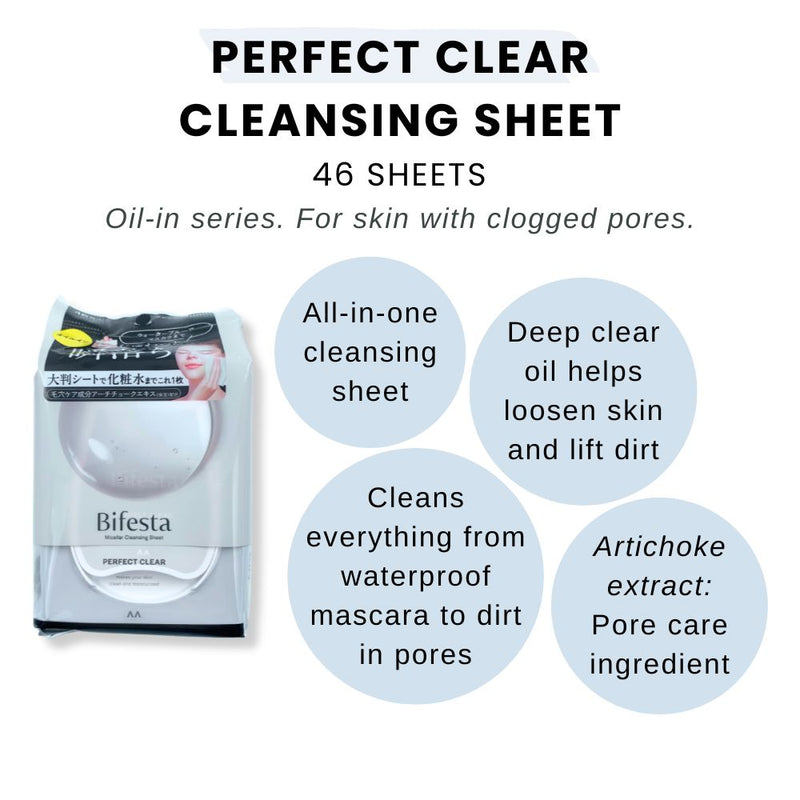 Bifesta Micellar Cleansing Sheets Perfect Clear 46s