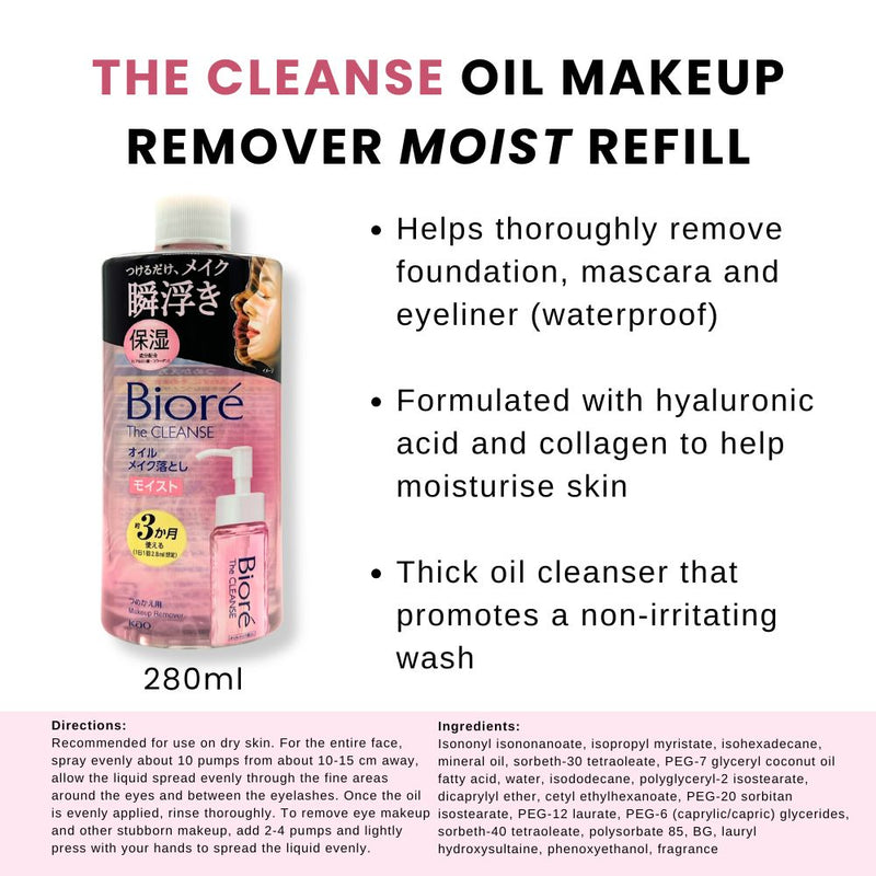 Biore The Cleanse Moist Makeup Remover Refill 280ml