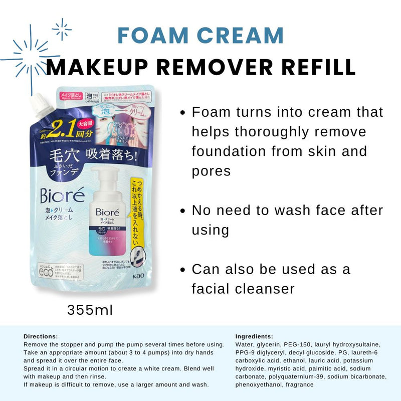 Biore Foam Cream Makeup Remover Refill 355ml