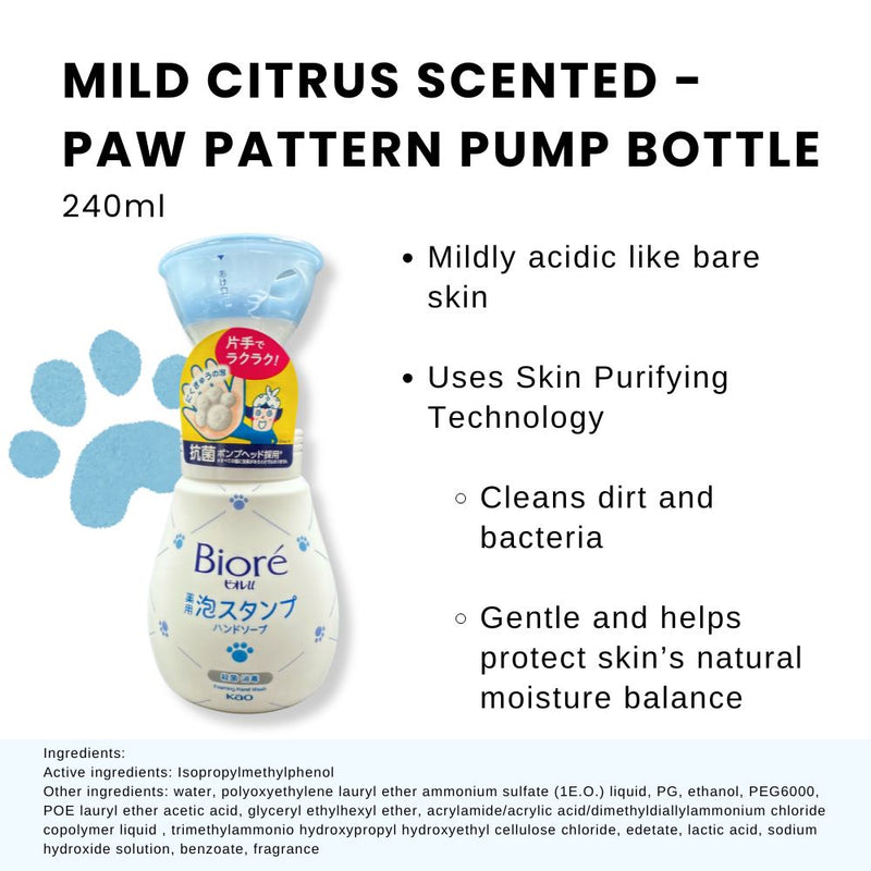 Biore U Foaming Hand Wash Paw Pattern Mild Citrus Scent 240ml