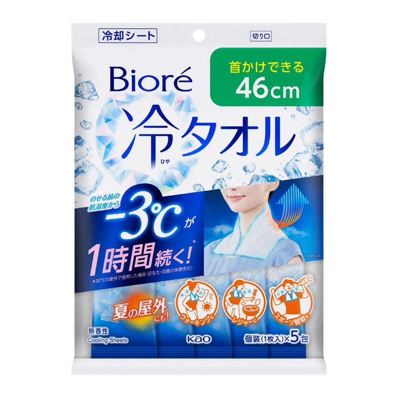 Biore Cool Body Towel 5s