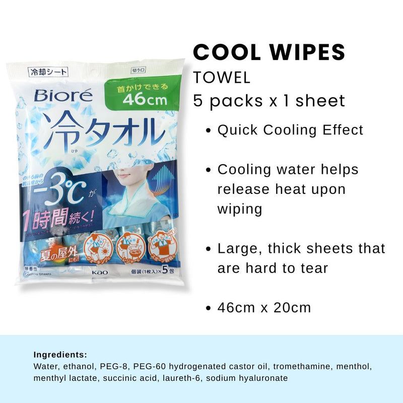 Biore Cool Body Towel 5s