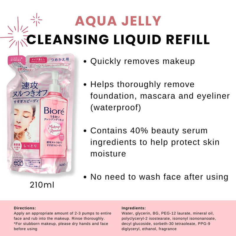 Biore Aqua Jelly Makeup Remover Refill 210ml