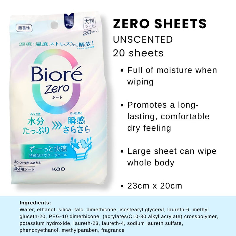 Biore Zero Body Wipes - Unscented 20s