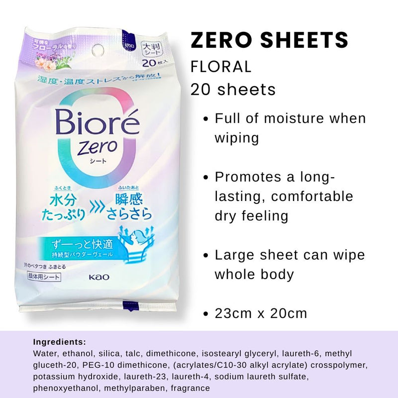 Biore Zero Body Wipes - Floral Scent 20s