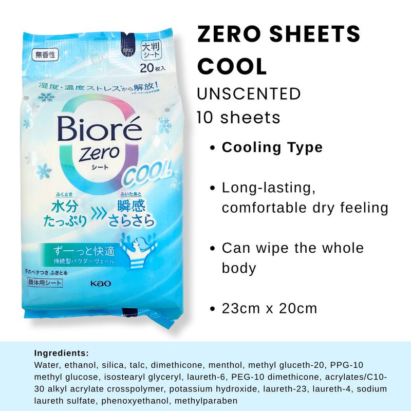 Biore Zero Cool Body Wipes - Unscented 20s
