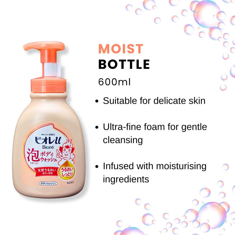 Biore U Foaming Body Wash Moisturising Pump 600ml