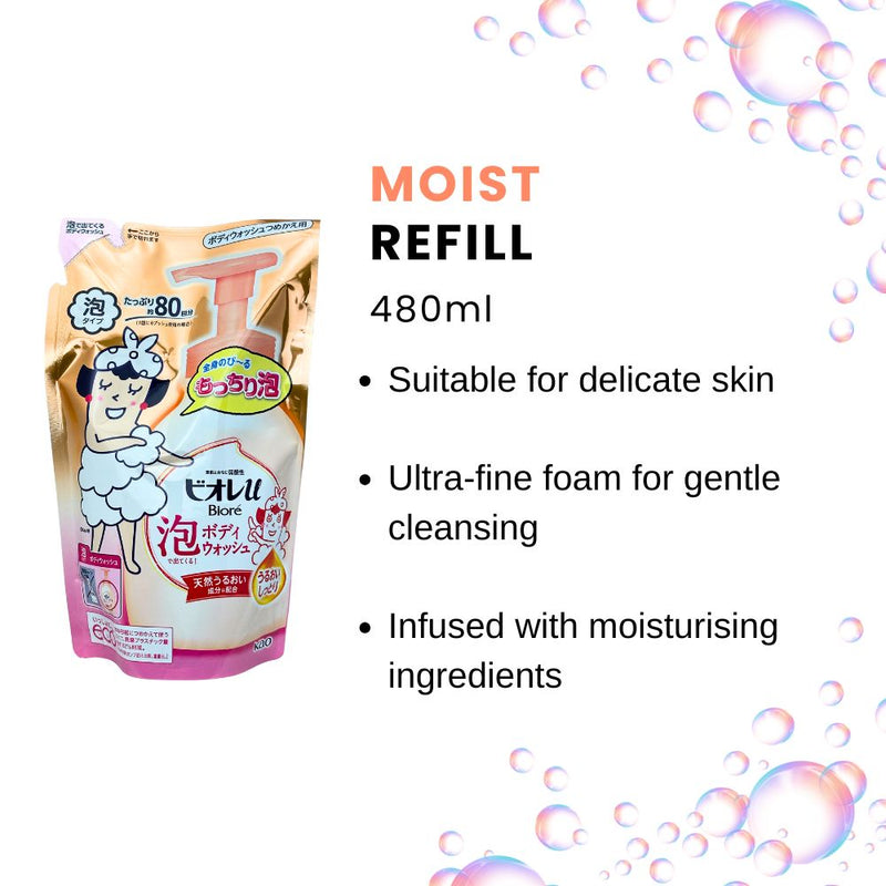 Biore U Foaming Body Wash Moisturising Refill 480ml