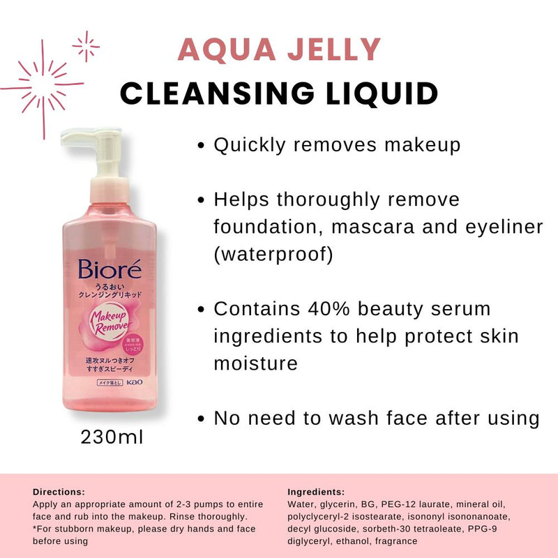 Biore Aqua Jelly Makeup Remover 230ml