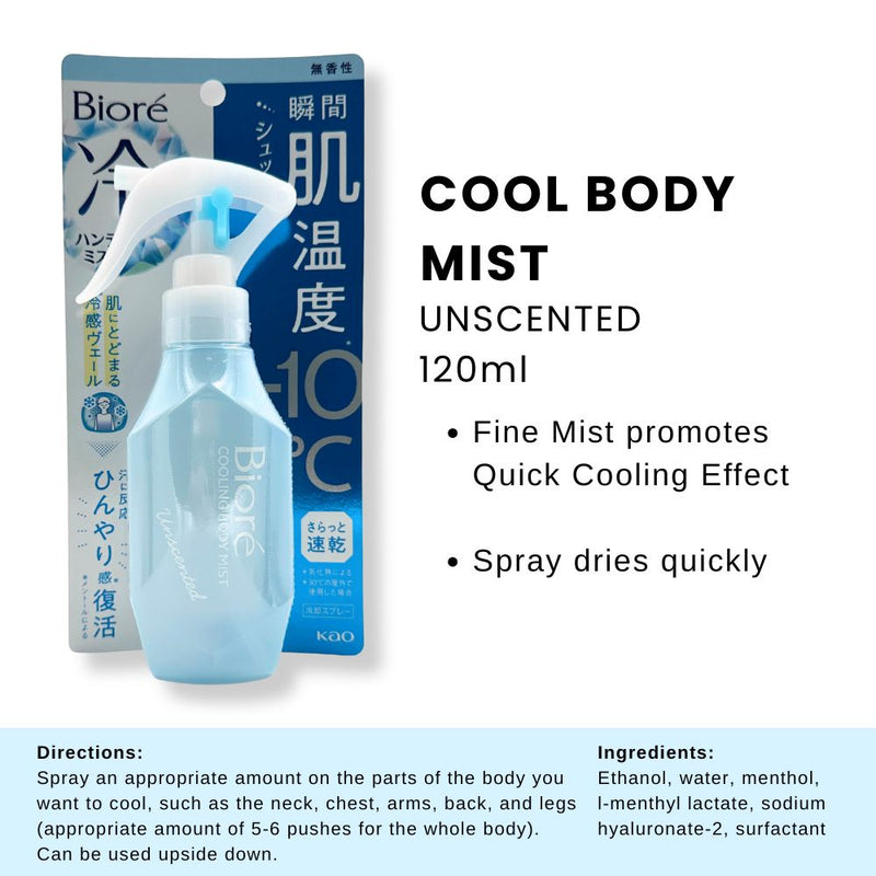Biore Cool Mist Unscented Body Spray 120ml