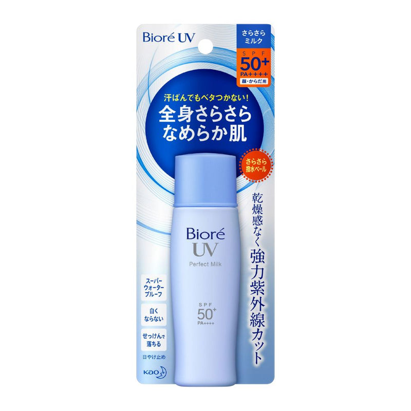 Biore UV Perfect Milk SPF 50+ Sunblock 40ml