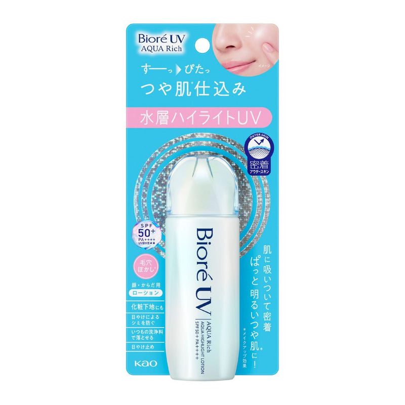 Biore UV Aqua Rich Highlight Lotion SPF 50+ Sunblock 70ml