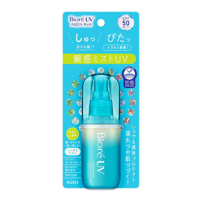 Biore UV Aqua Protect Mist SPF 50+ Sunblock Spray 60ml