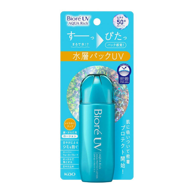 Biore UV Aqua Protect Lotion SPF 50+ Sunblock 70ml