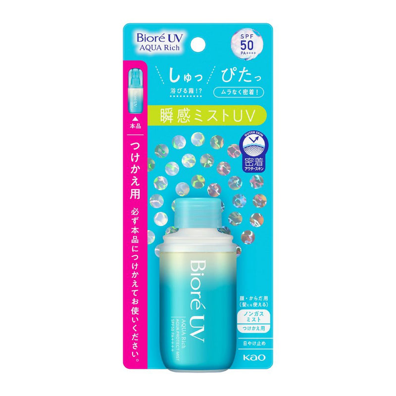 Biore UV Aqua Protect Mist SPF 50+ Sunblock Refill 60ml